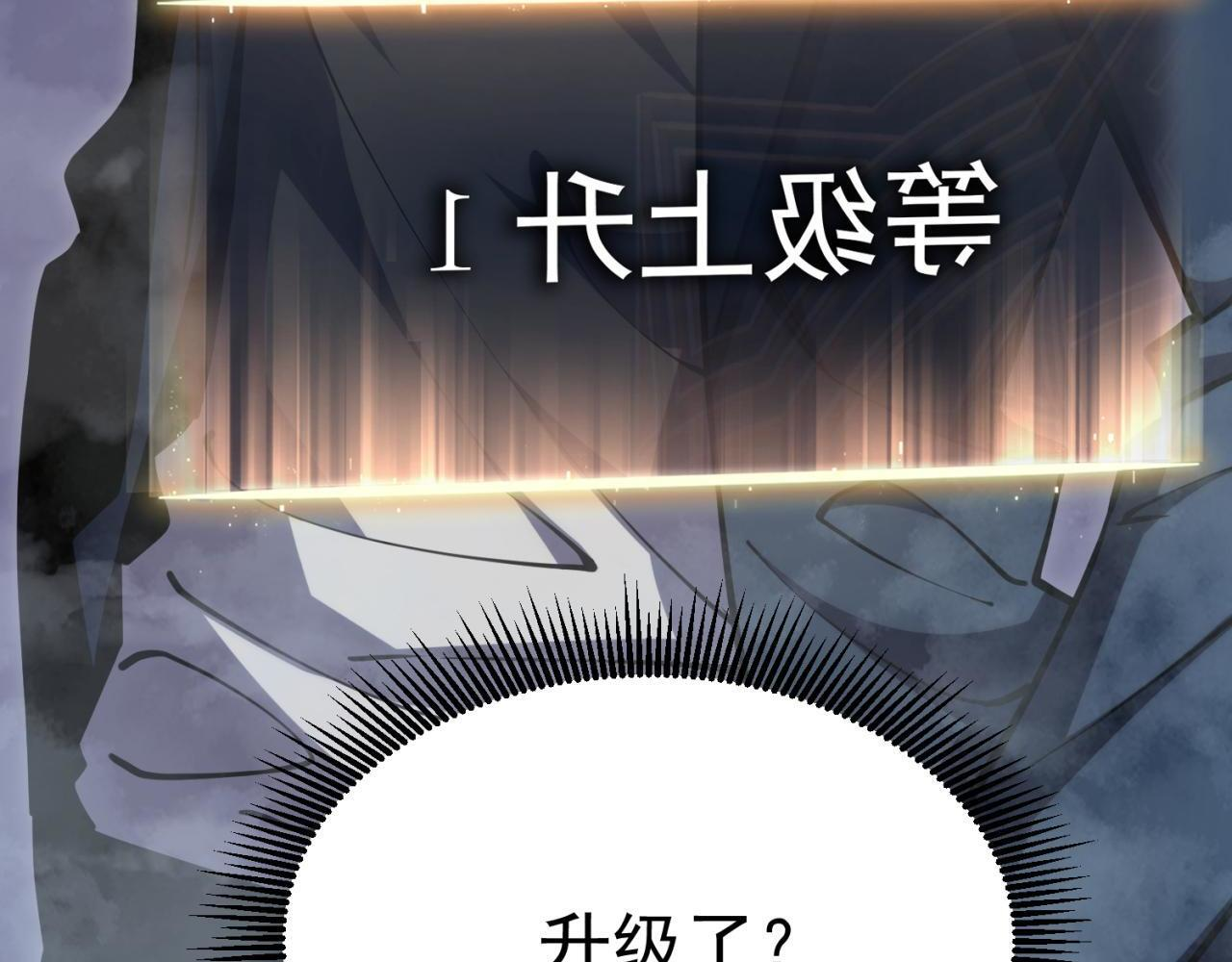 逃离 第40页
