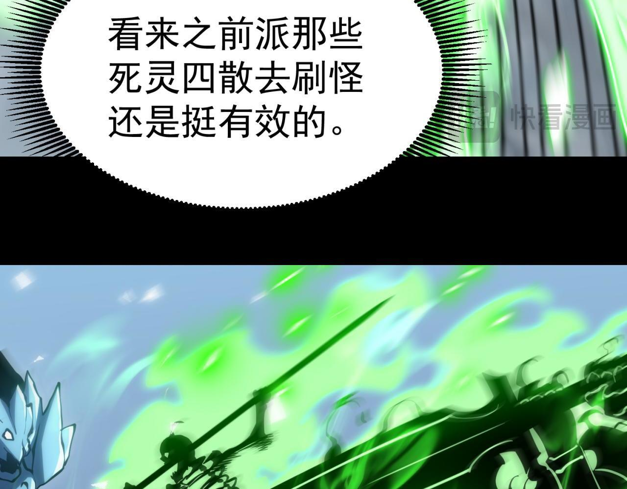 逃离 第44页
