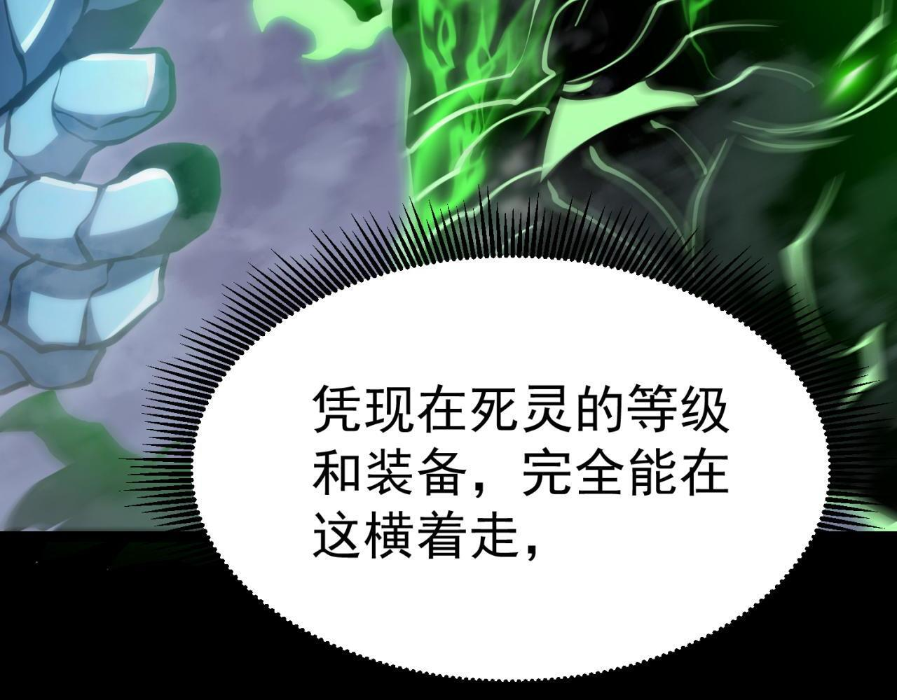 逃离 第46页