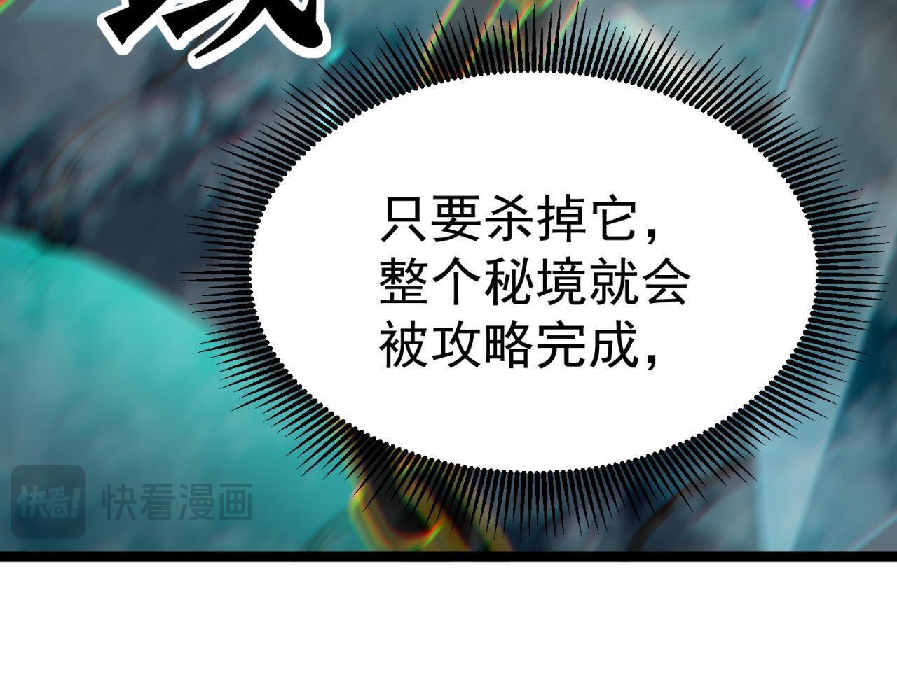 逃离 第55页