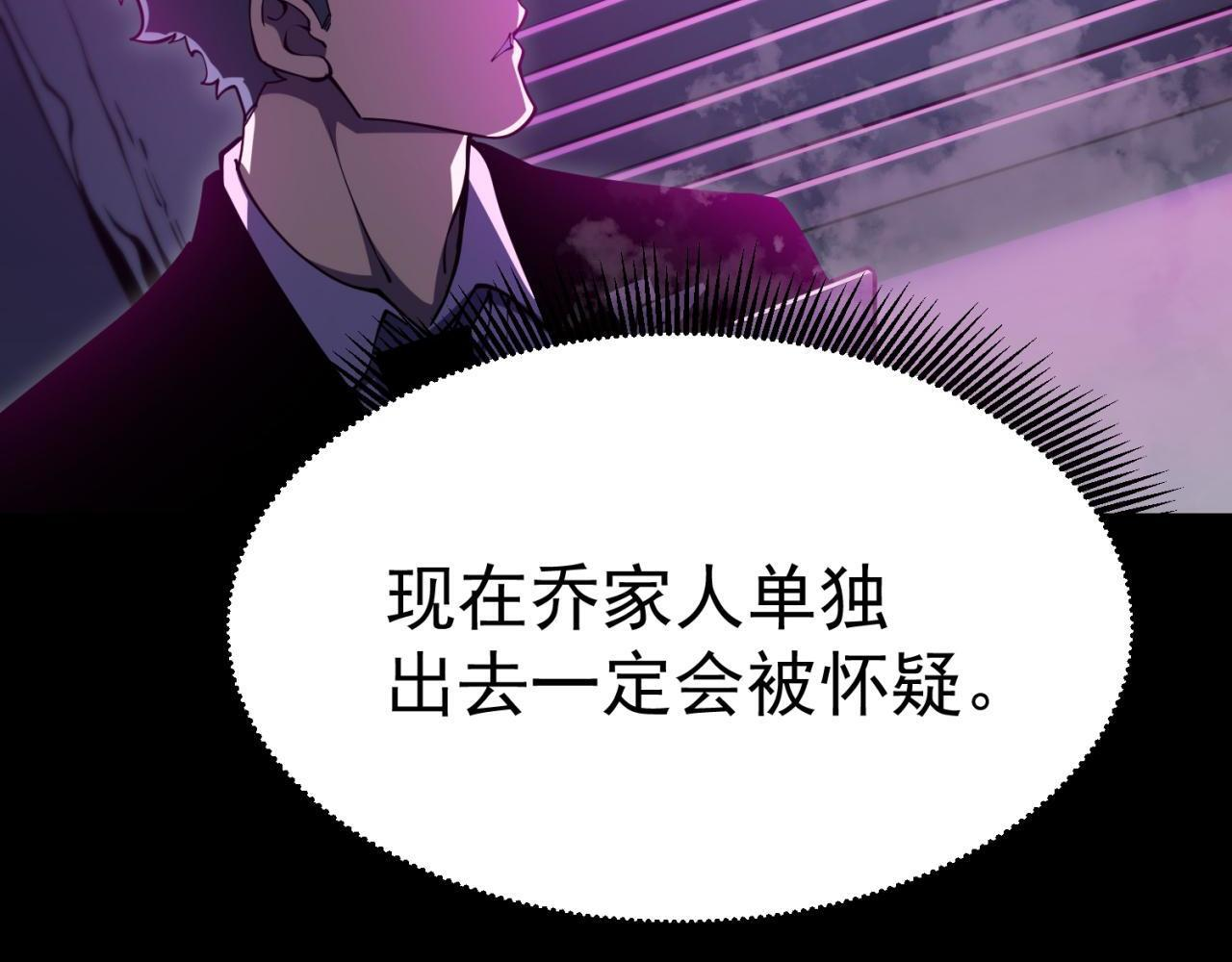 逃离 第62页
