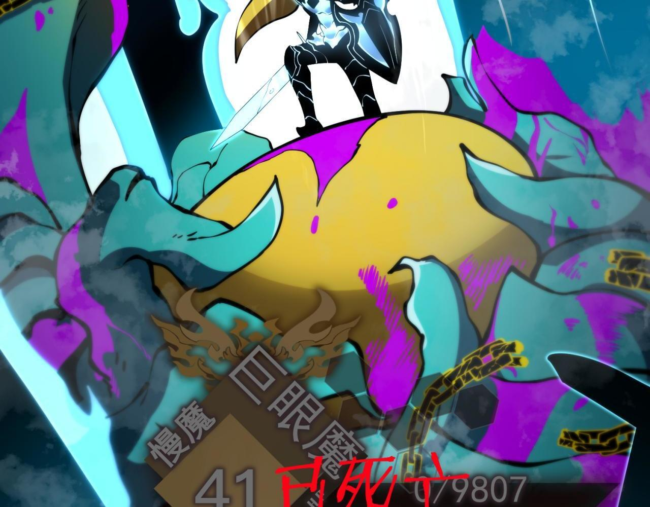 逃离 第68页