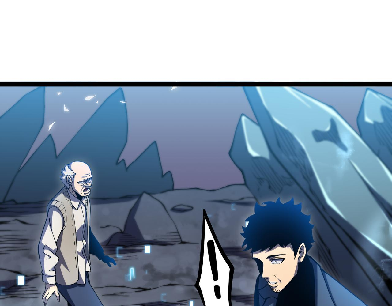 逃离 第71页