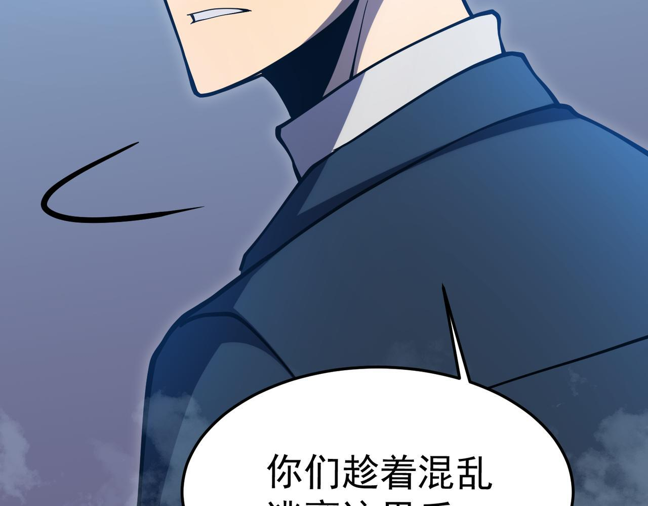 逃离 第78页