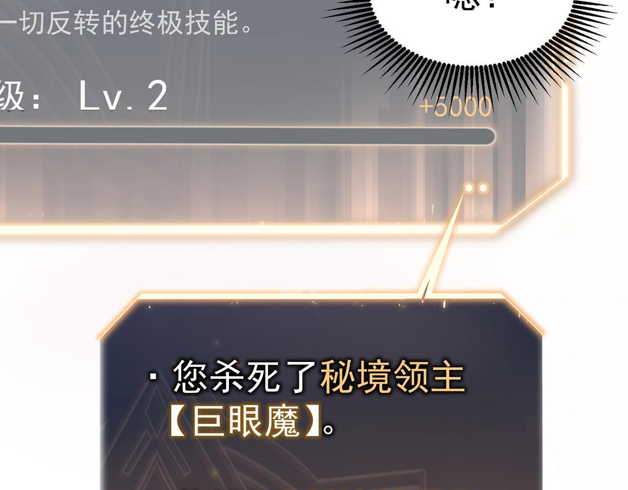 逃离 第89页