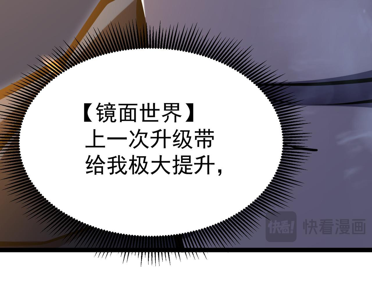 逃离 第94页
