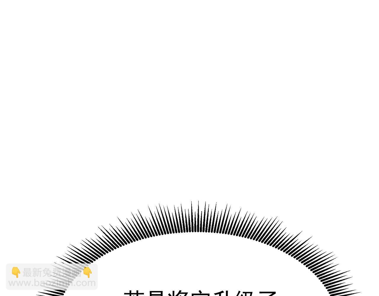 逃离 第95页