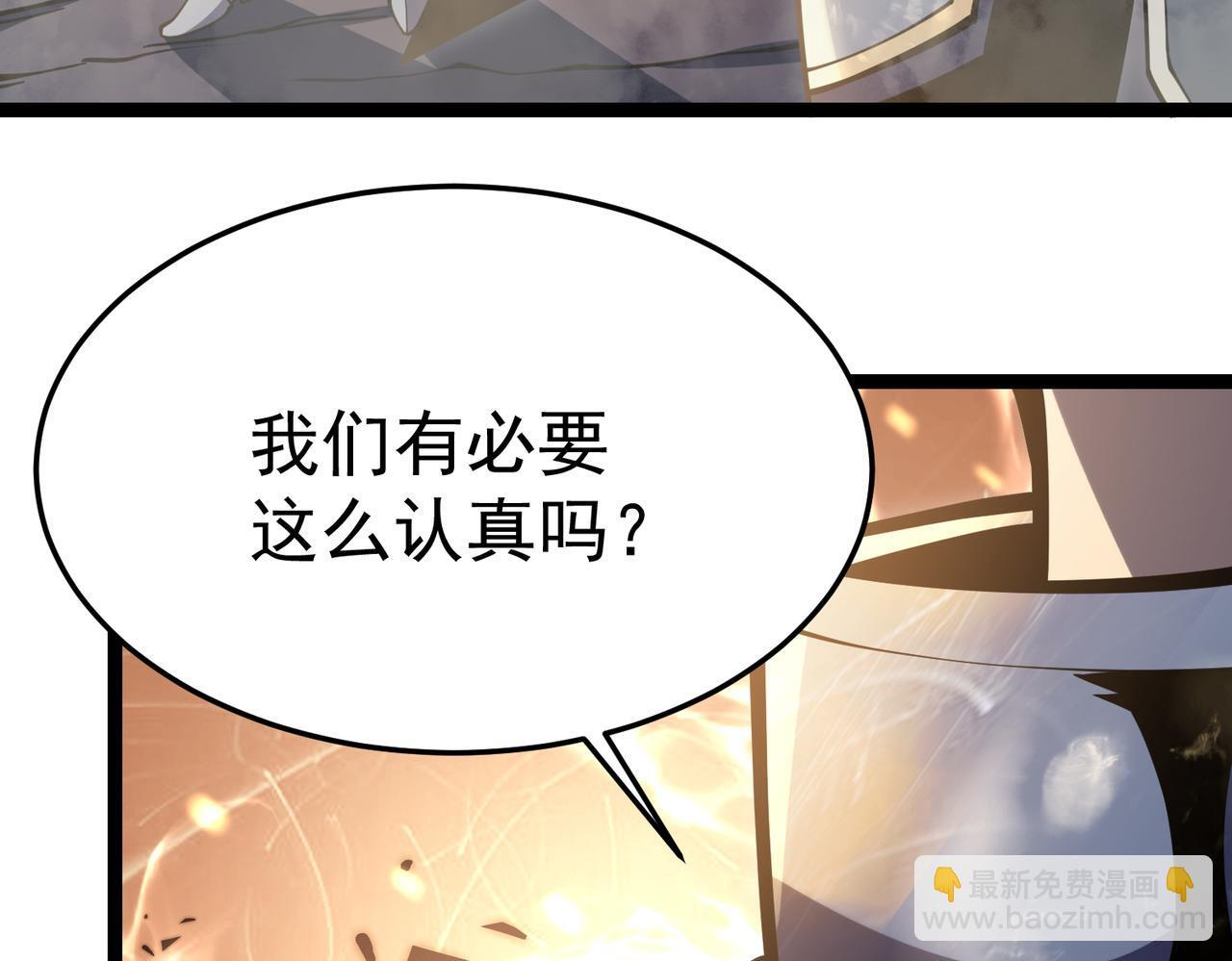 逃离 第101页