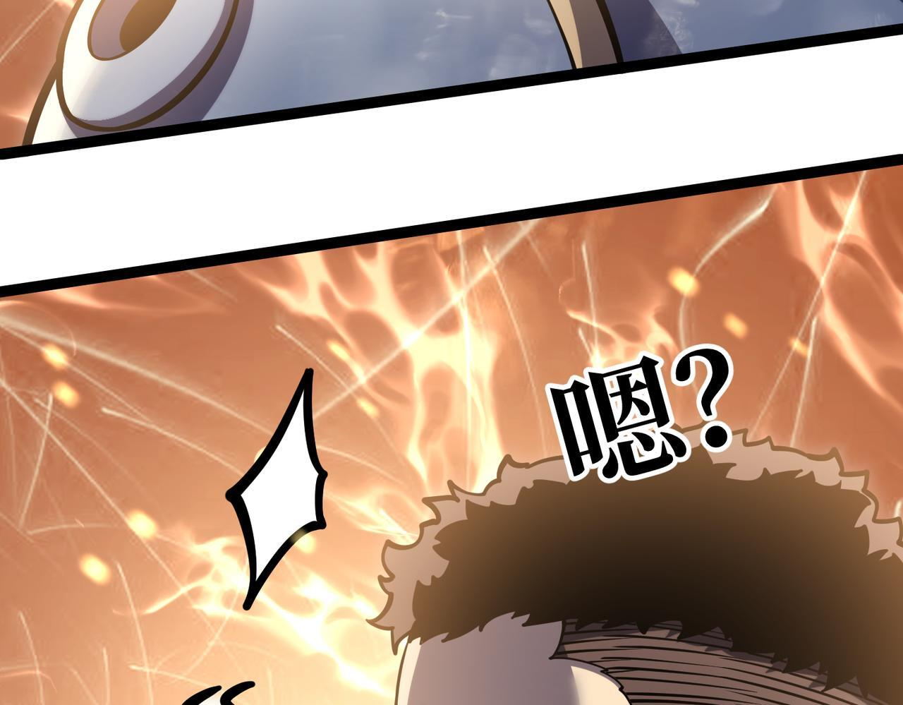 逃离 第107页