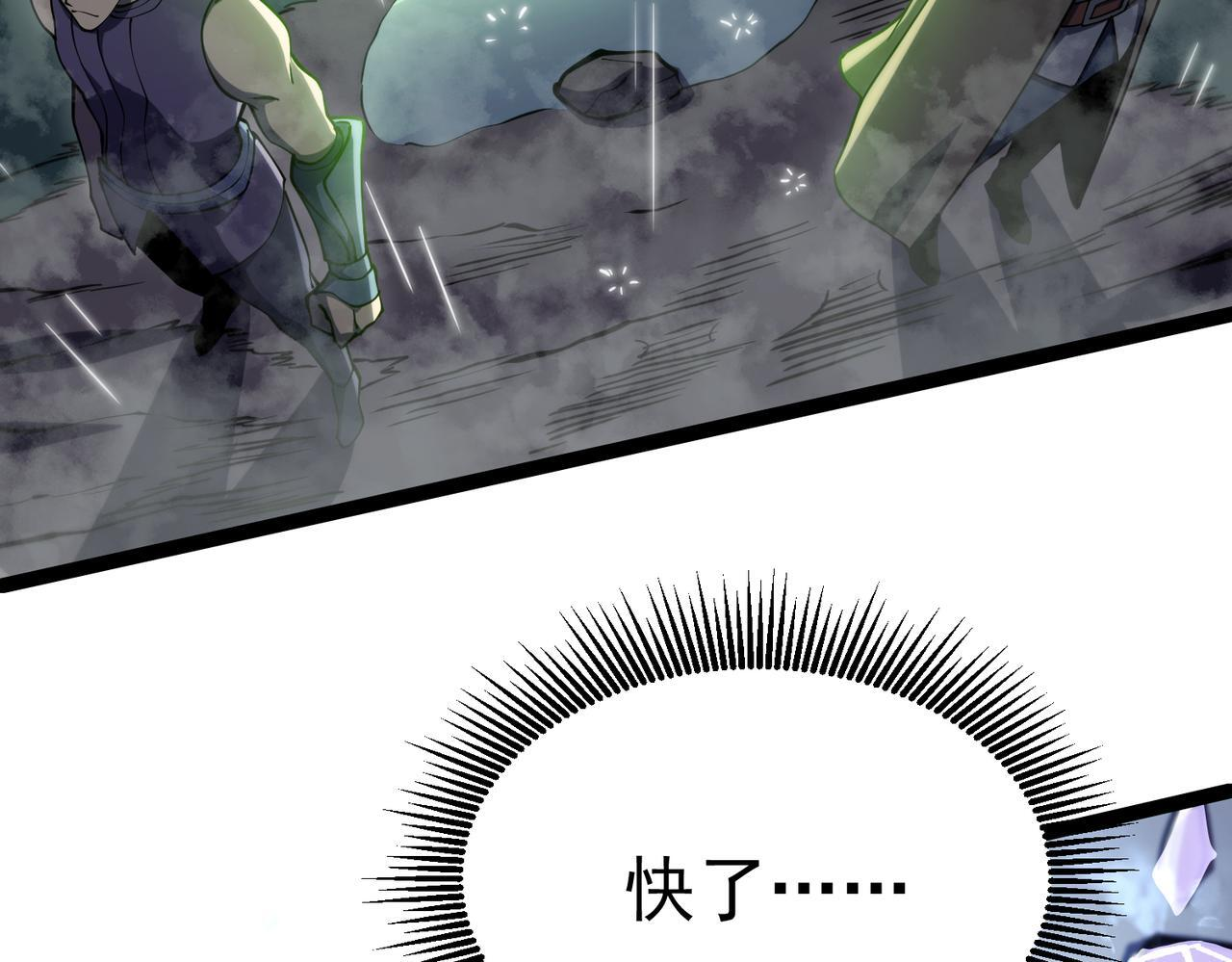 逃离 第116页