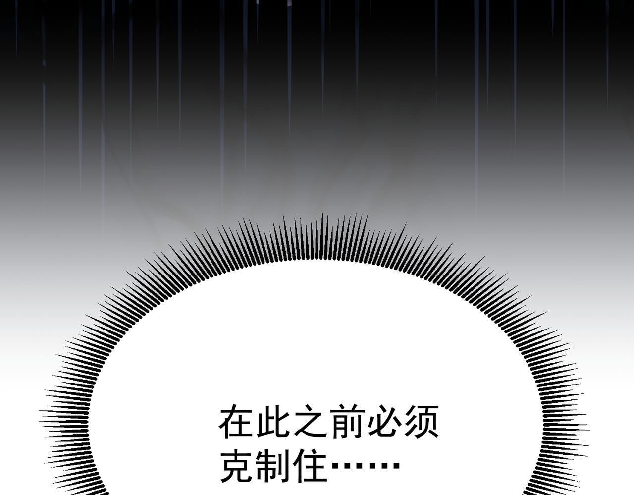逃离 第124页