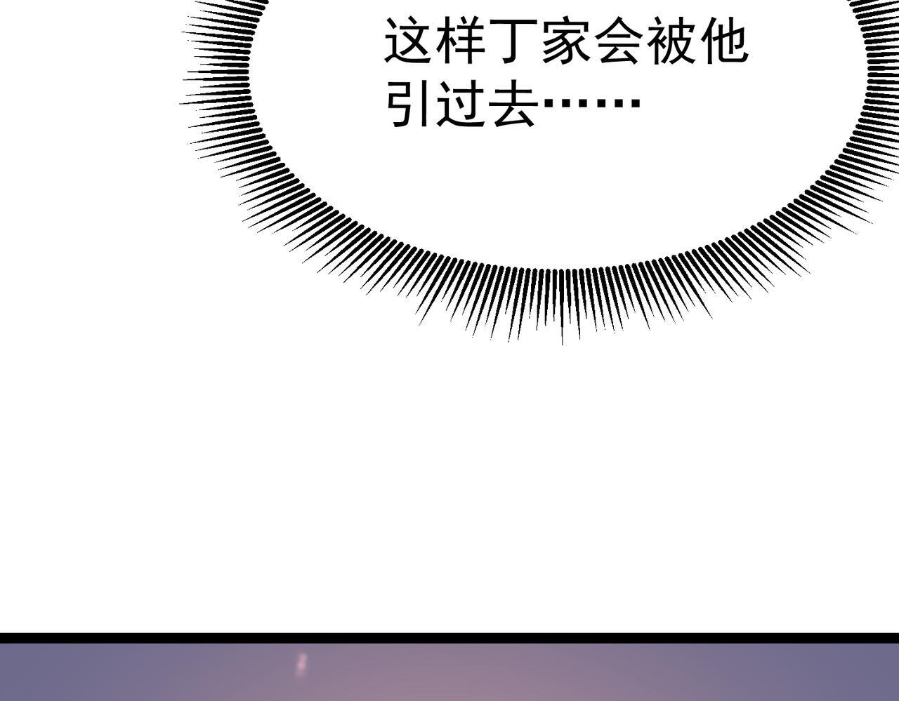 逃离 第129页