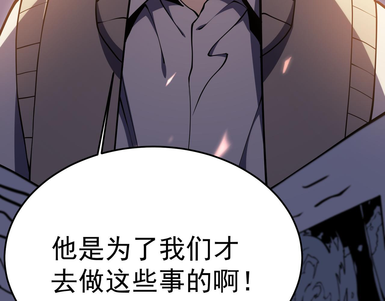 逃离 第131页