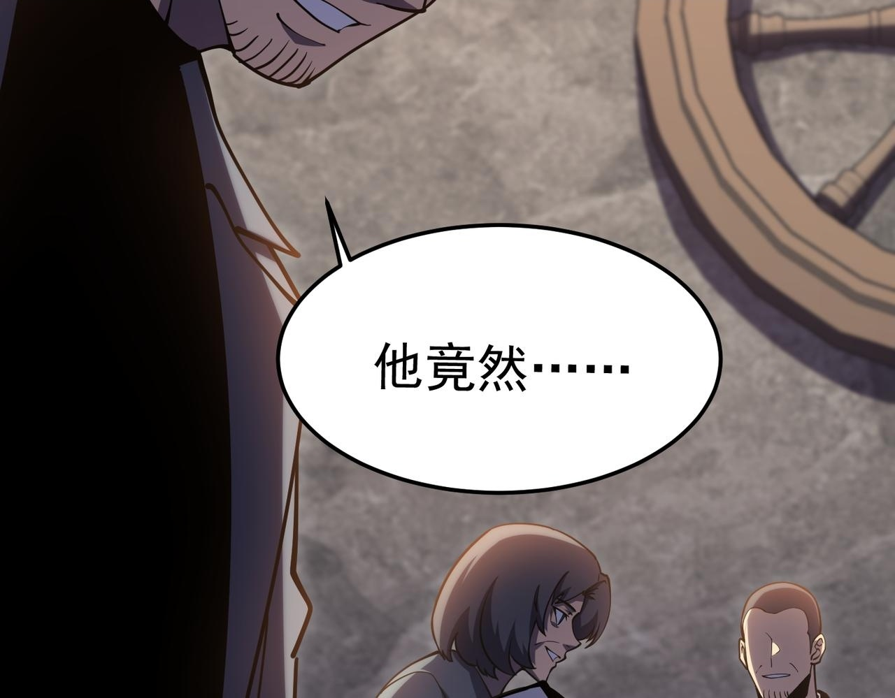 逃离 第137页
