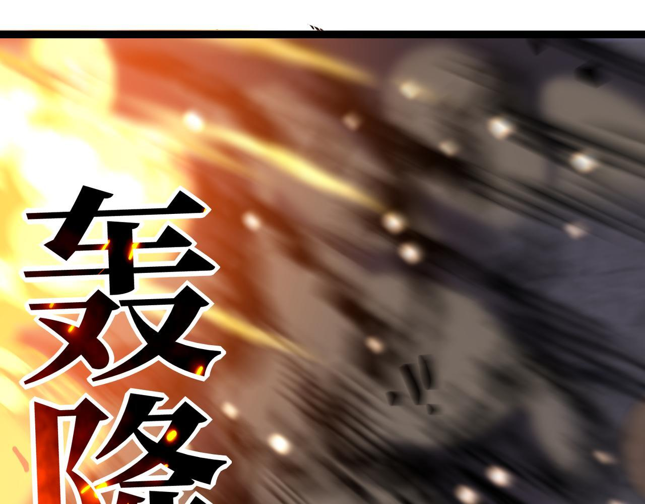 逃离 第141页