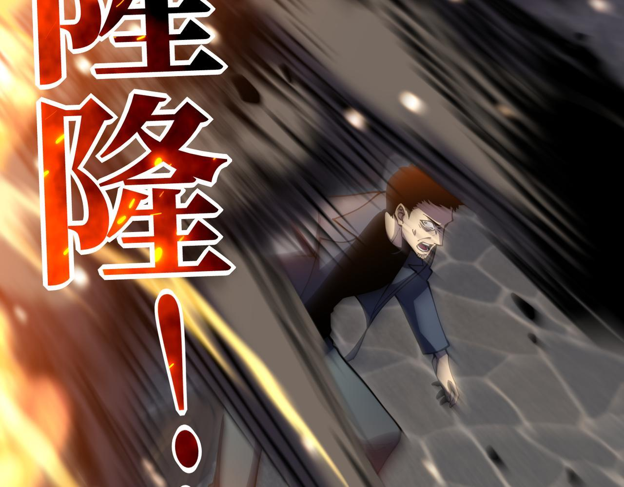 逃离 第142页