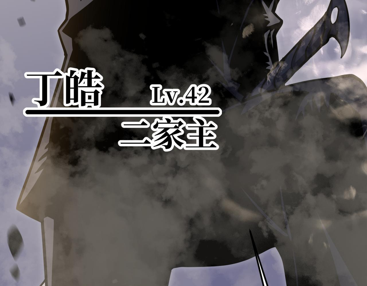 逃离 第151页