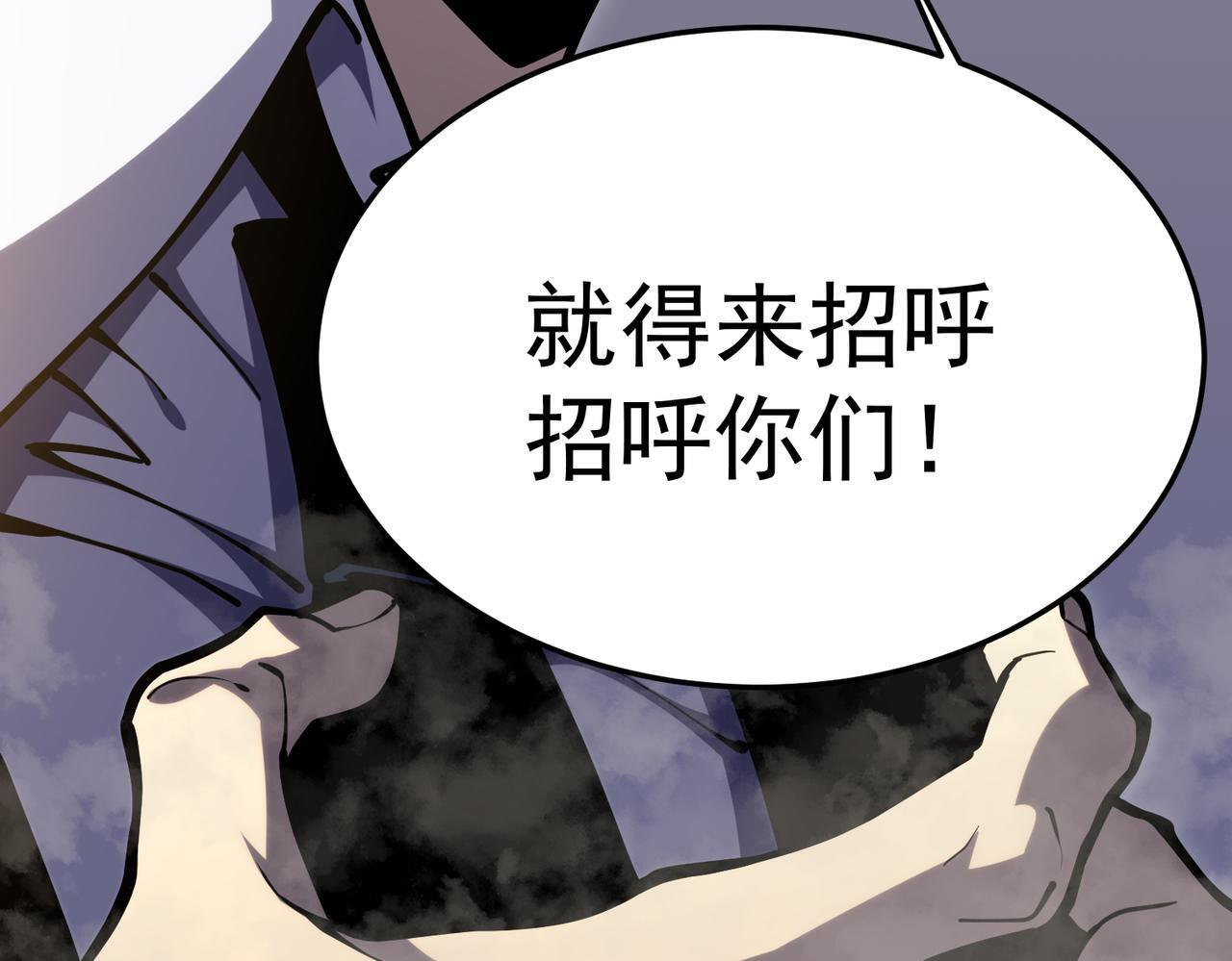 逃离 第155页