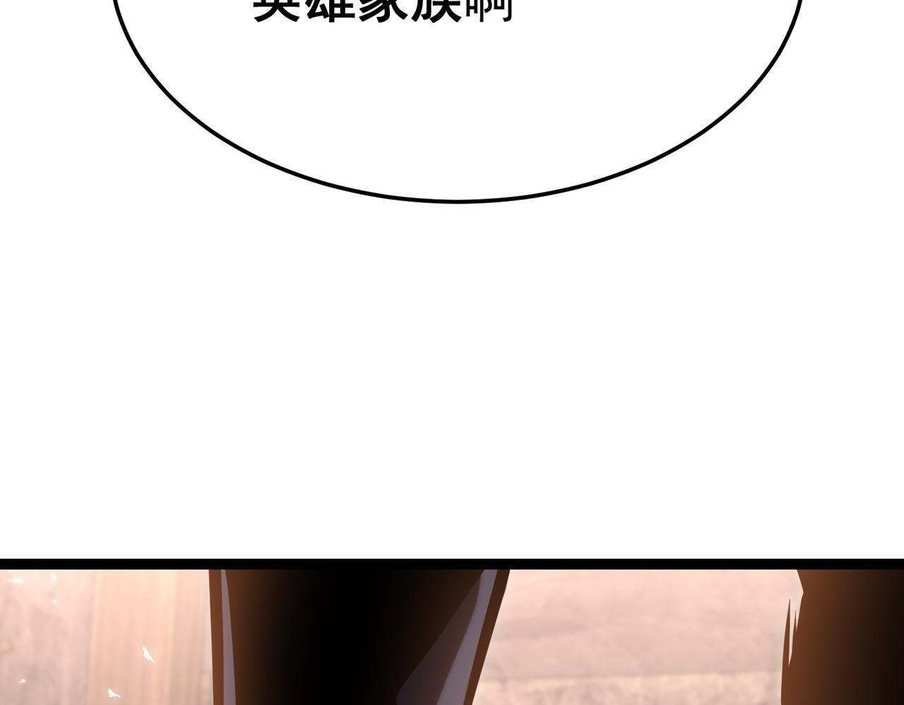 逃离 第159页