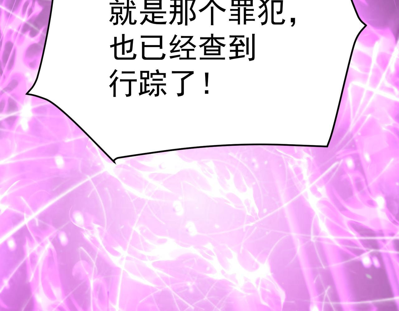 逃离 第163页