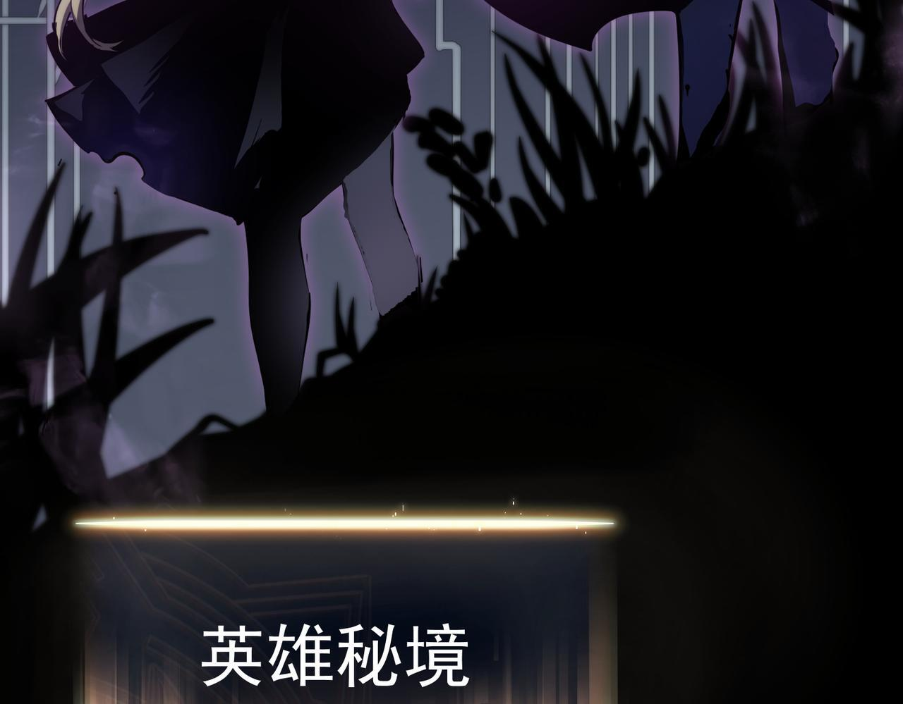 逃离 第166页