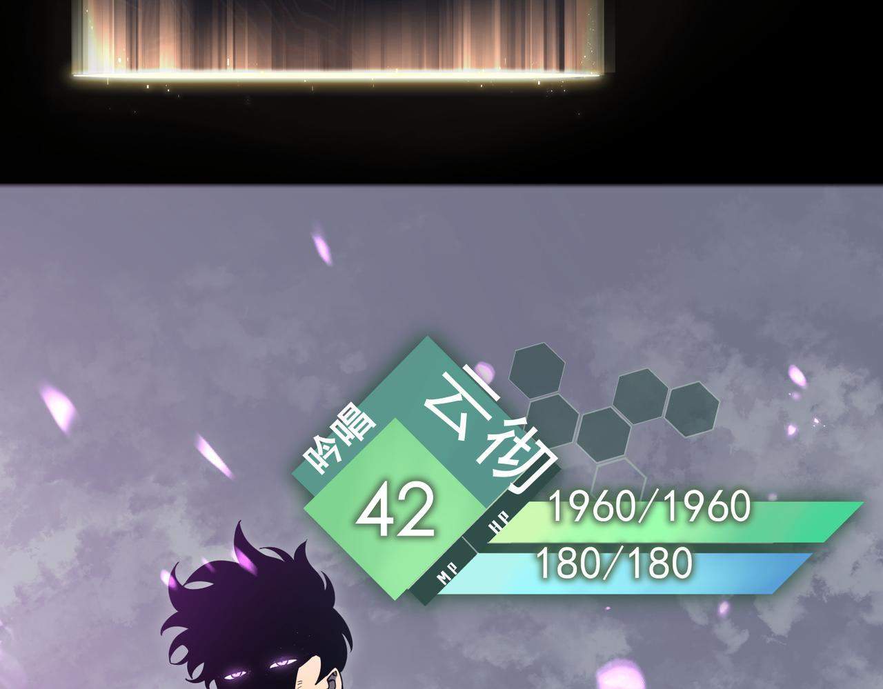 逃离 第167页