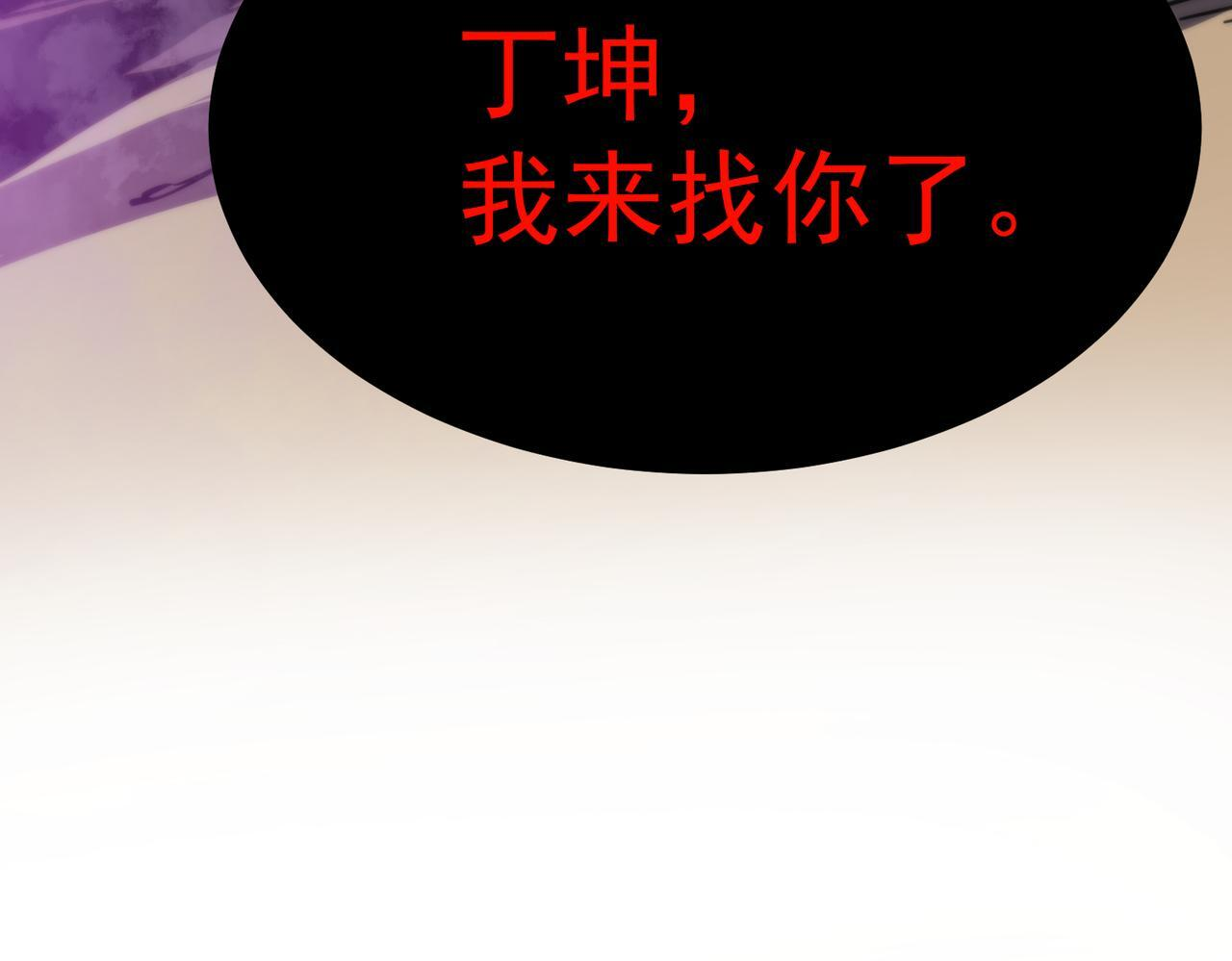 逃离 第171页