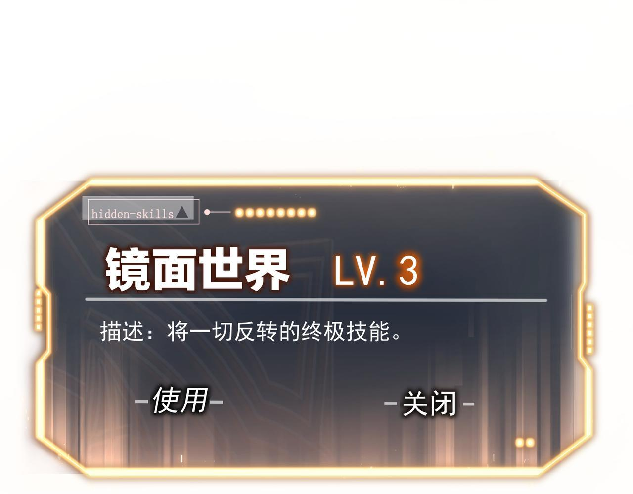 逃离 第172页