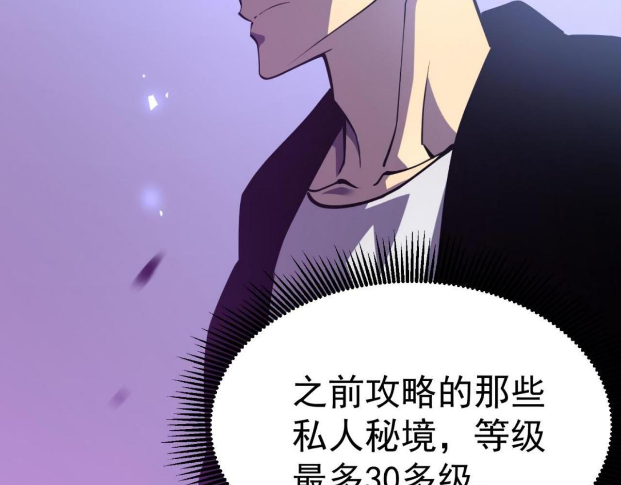云纱：对话 第11页