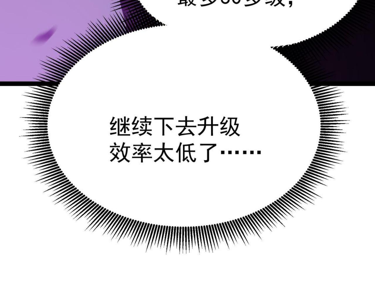 云纱：对话 第12页