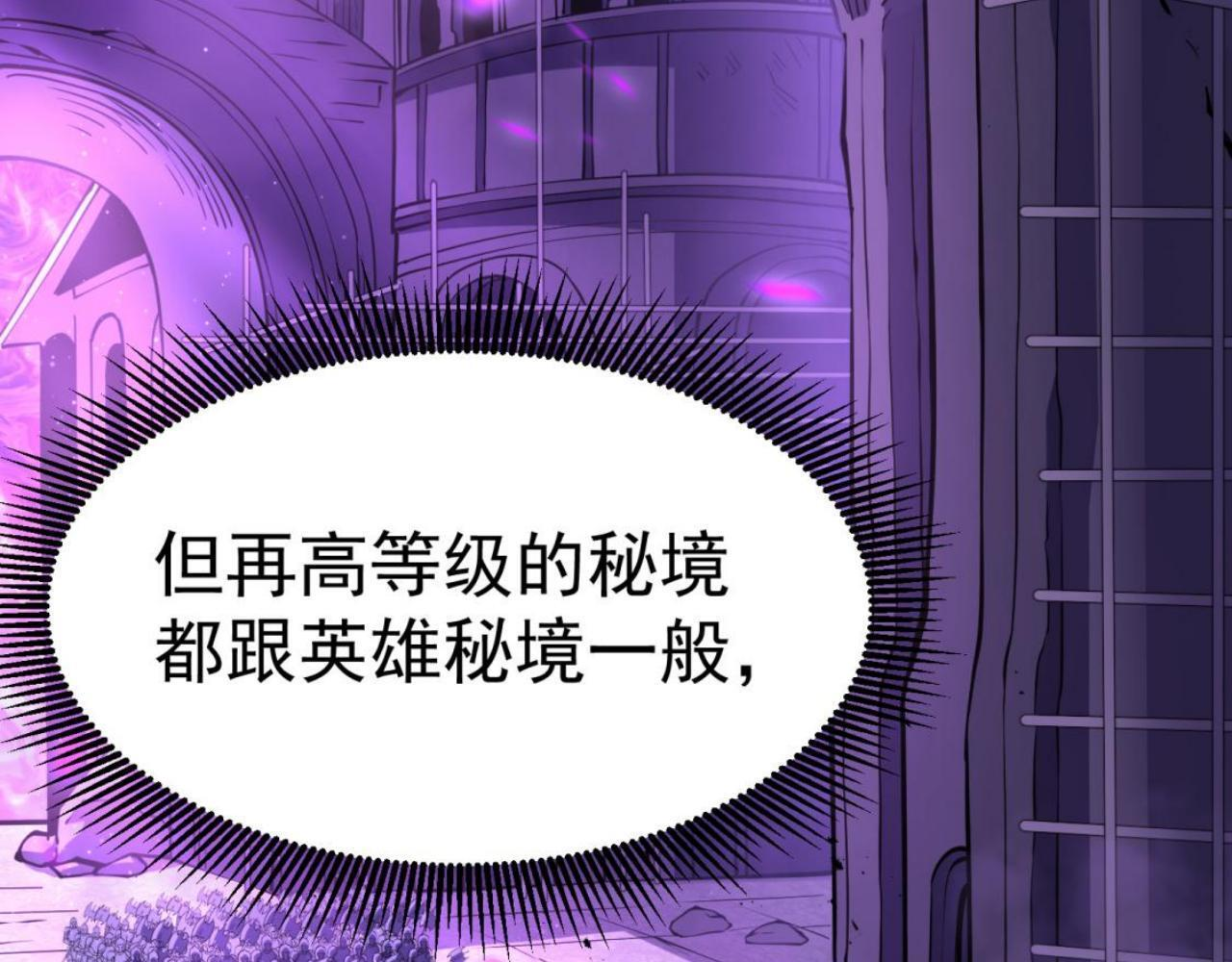 云纱：对话 第14页