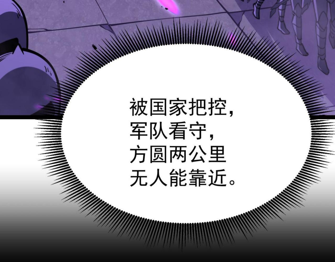 云纱：对话 第16页