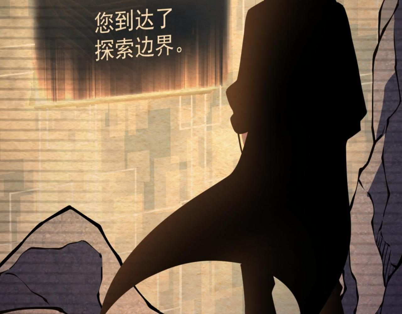 云纱：对话 第18页