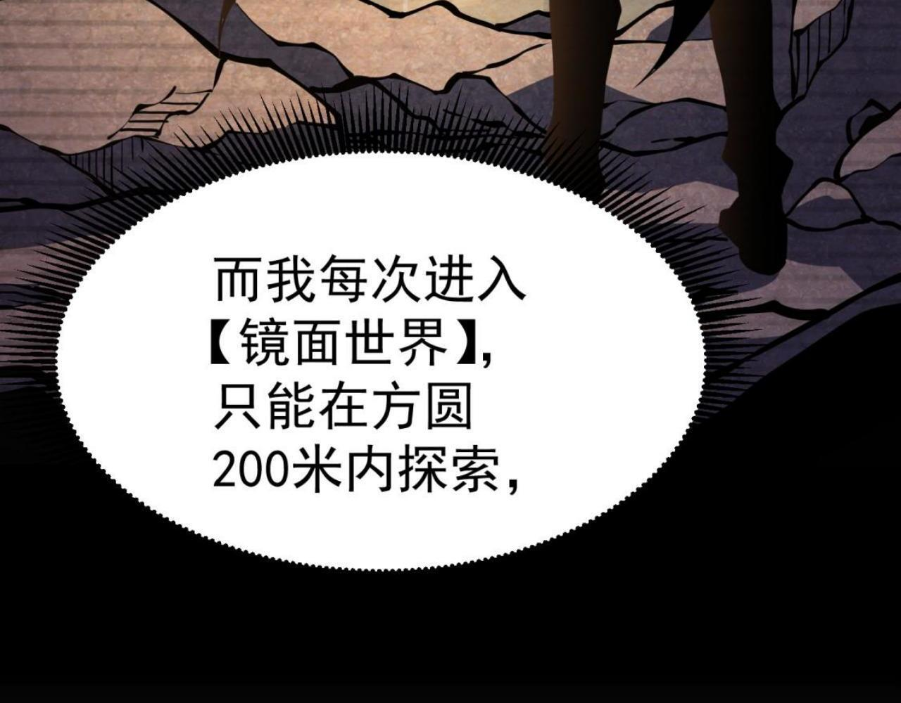 云纱：对话 第19页