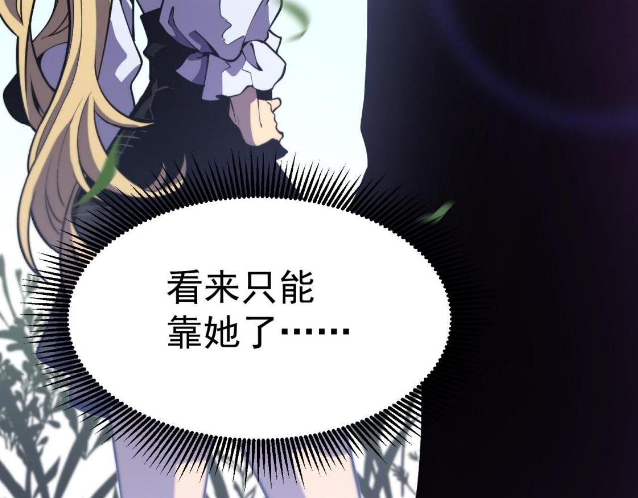 云纱：对话 第23页
