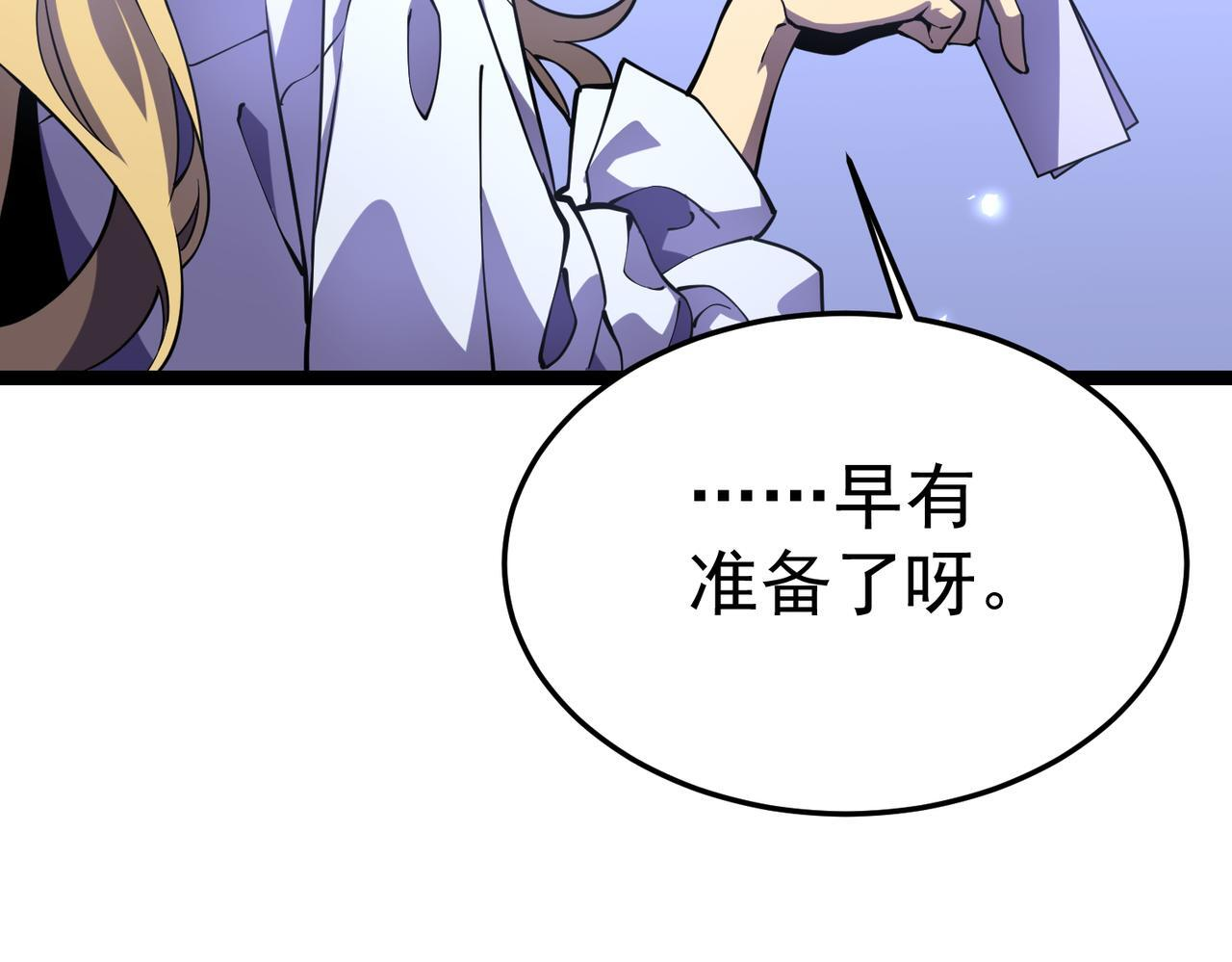 云纱：对话 第33页
