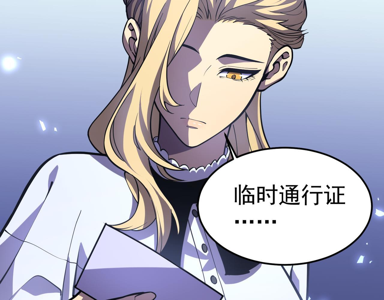 云纱：对话 第35页