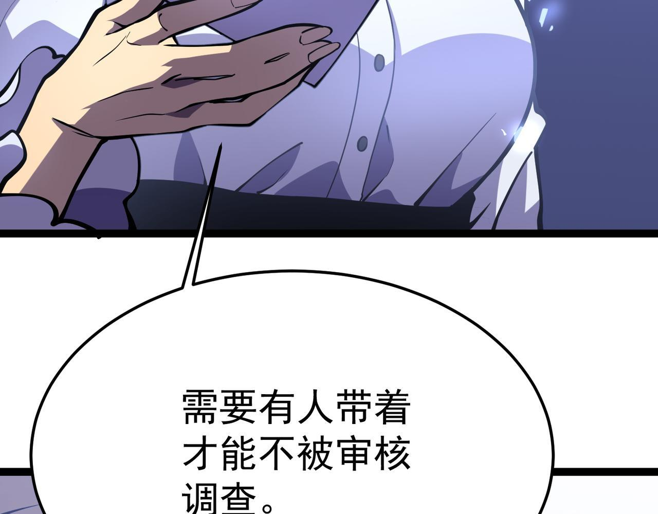 云纱：对话 第36页