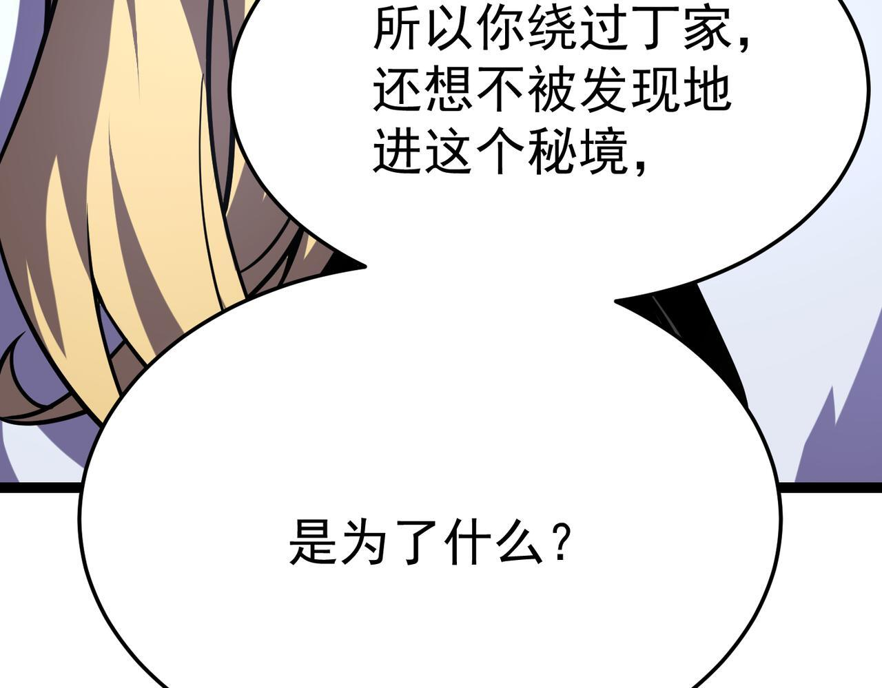 云纱：对话 第39页