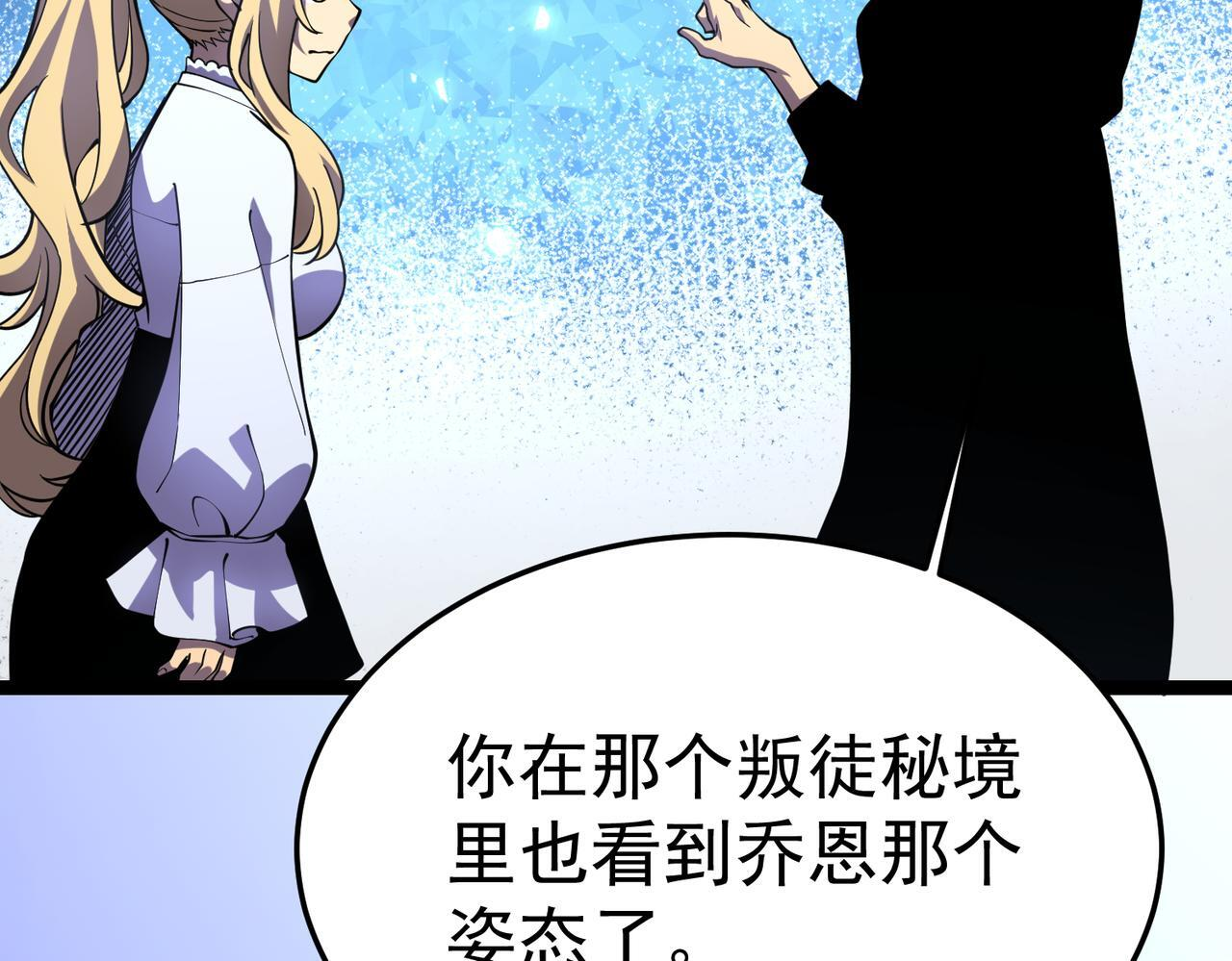云纱：对话 第41页