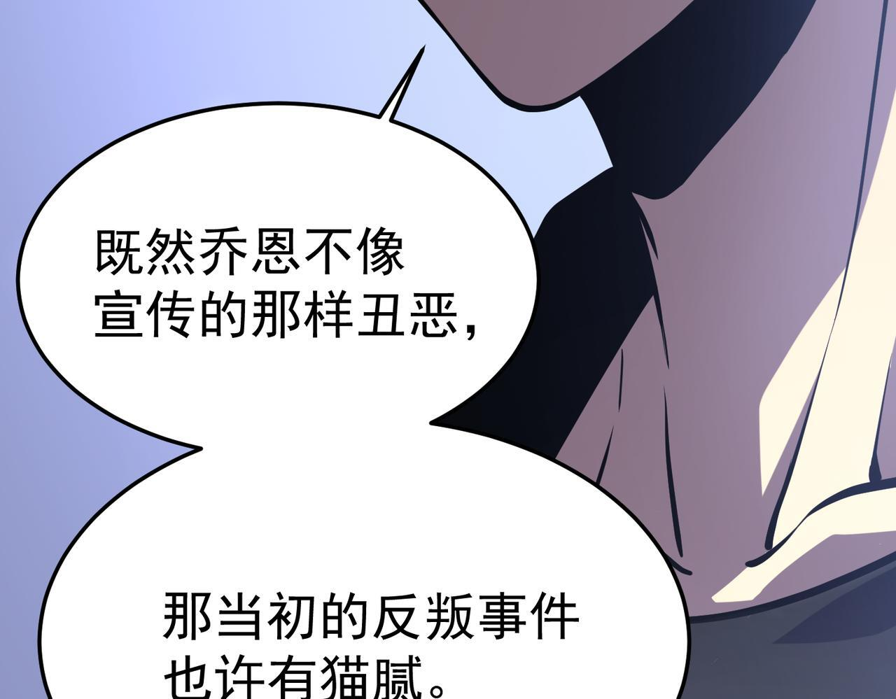 云纱：对话 第44页