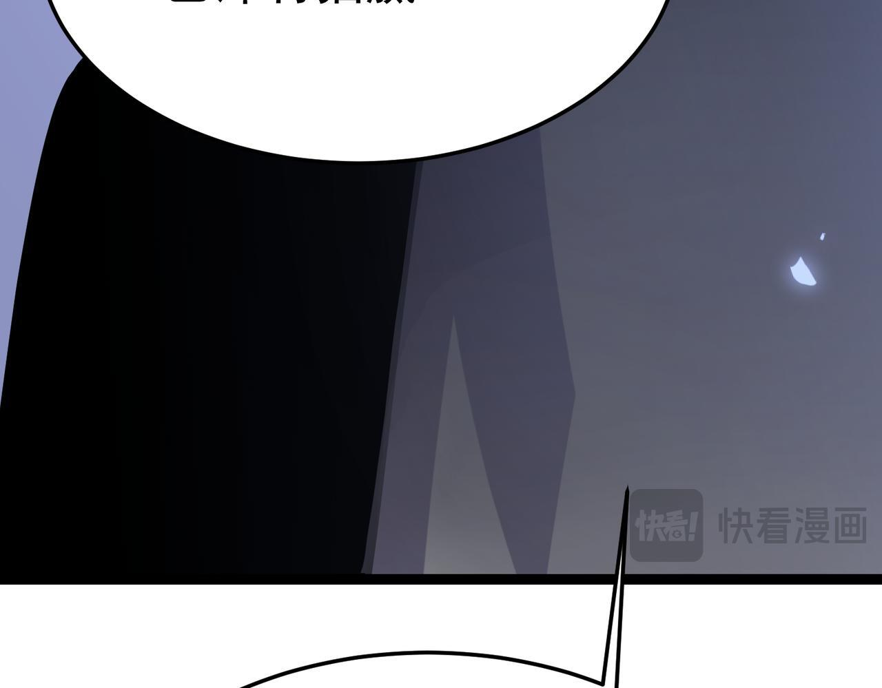 云纱：对话 第45页
