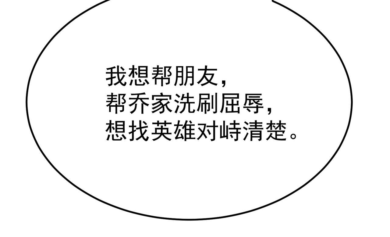 云纱：对话 第46页