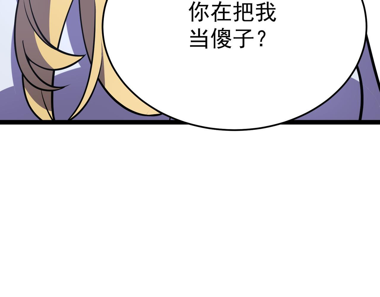 云纱：对话 第49页