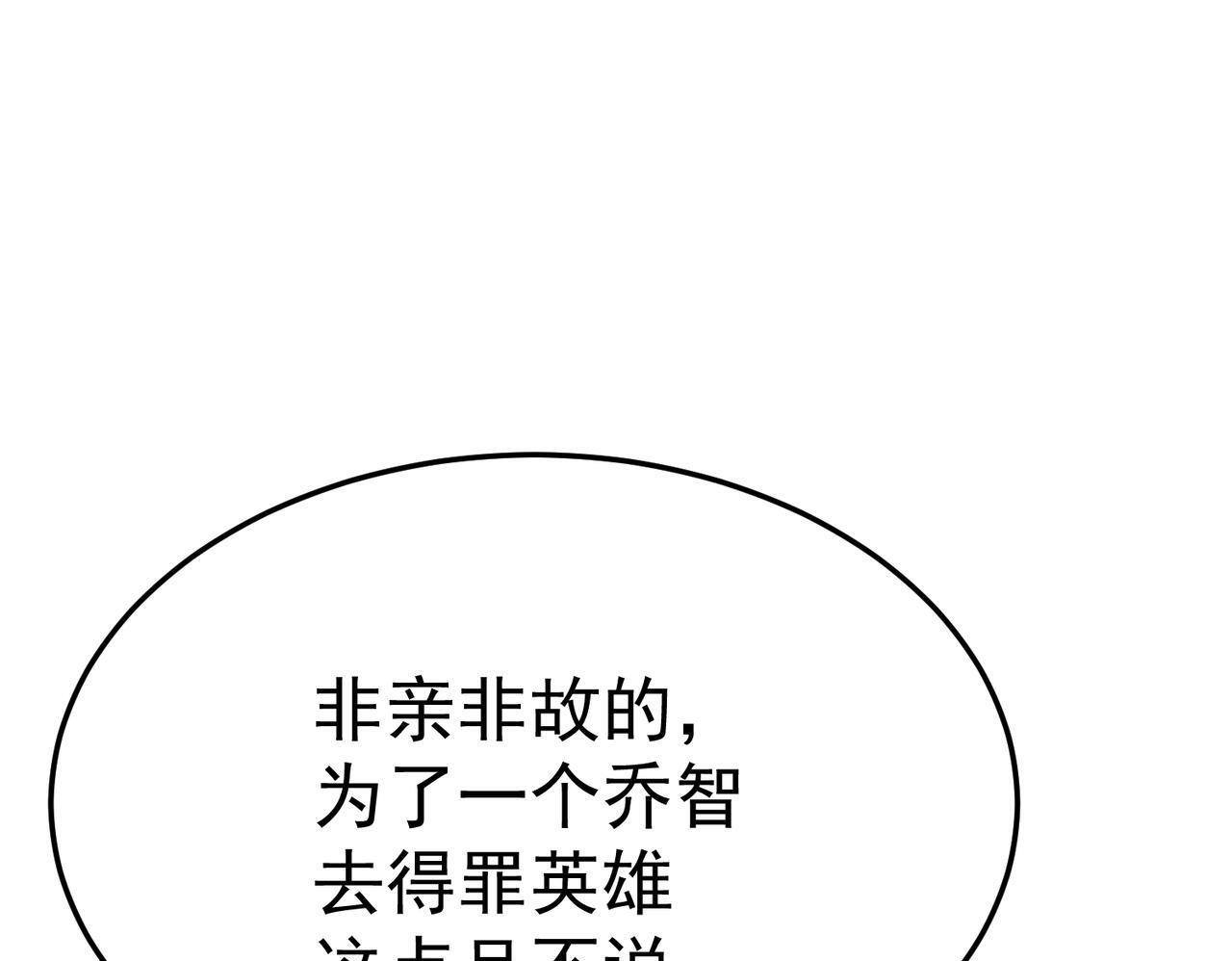 云纱：对话 第50页