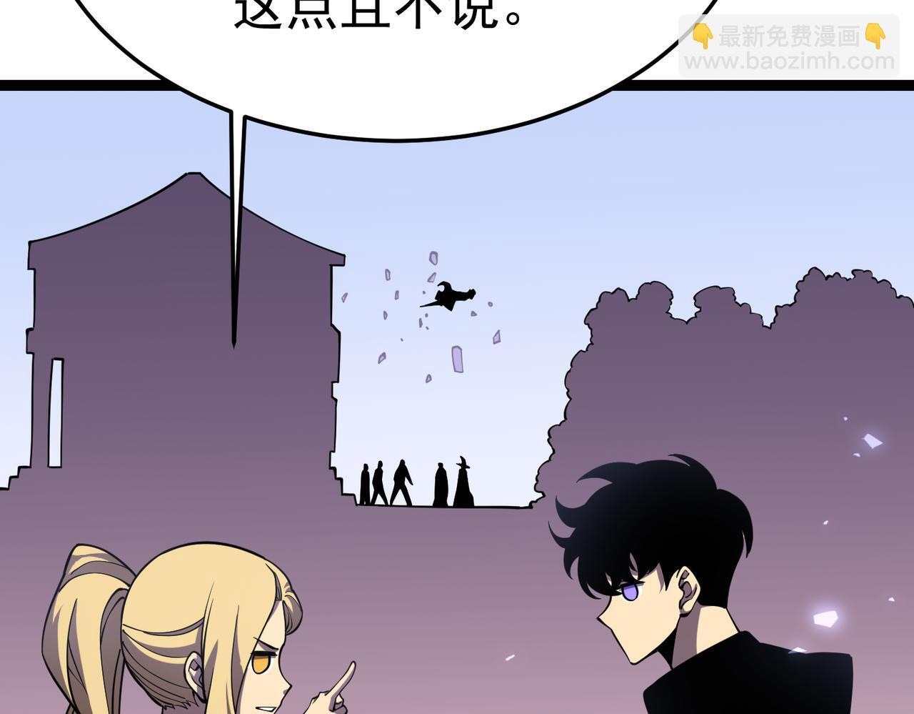 云纱：对话 第51页