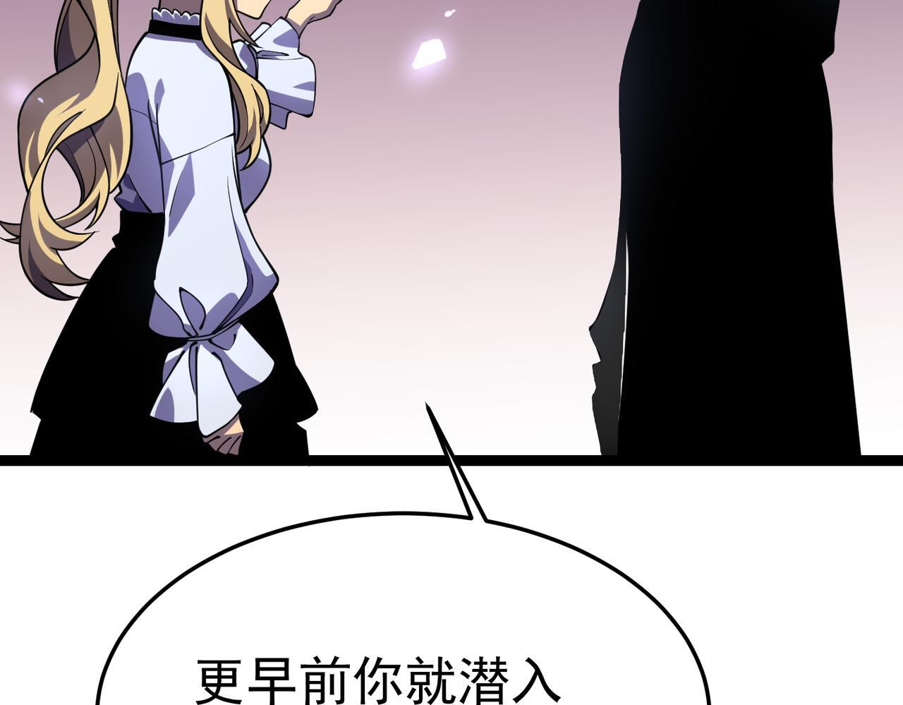 云纱：对话 第52页