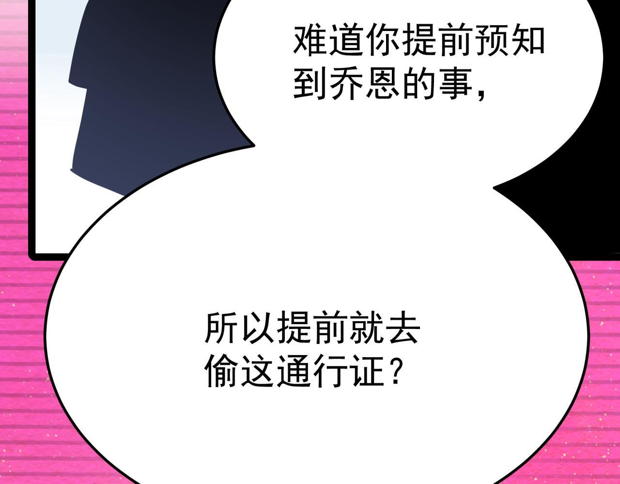 云纱：对话 第55页