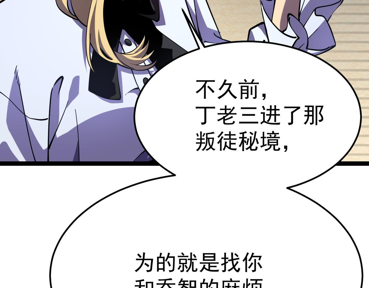 云纱：对话 第59页