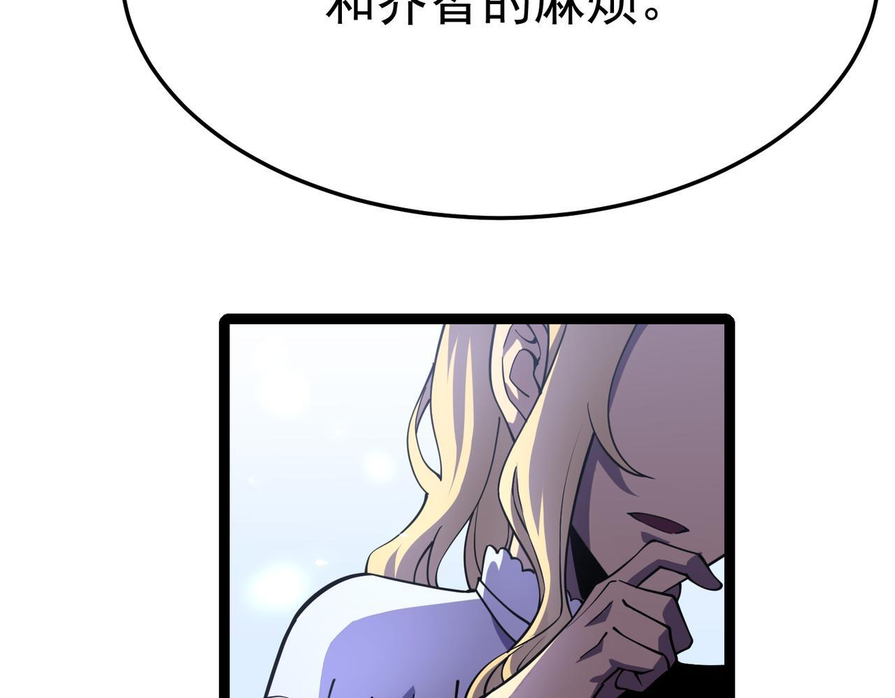 云纱：对话 第60页